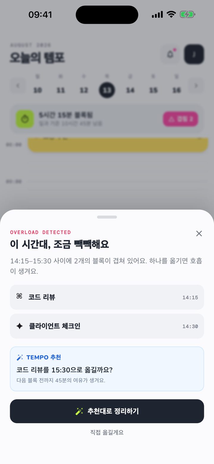 과부하