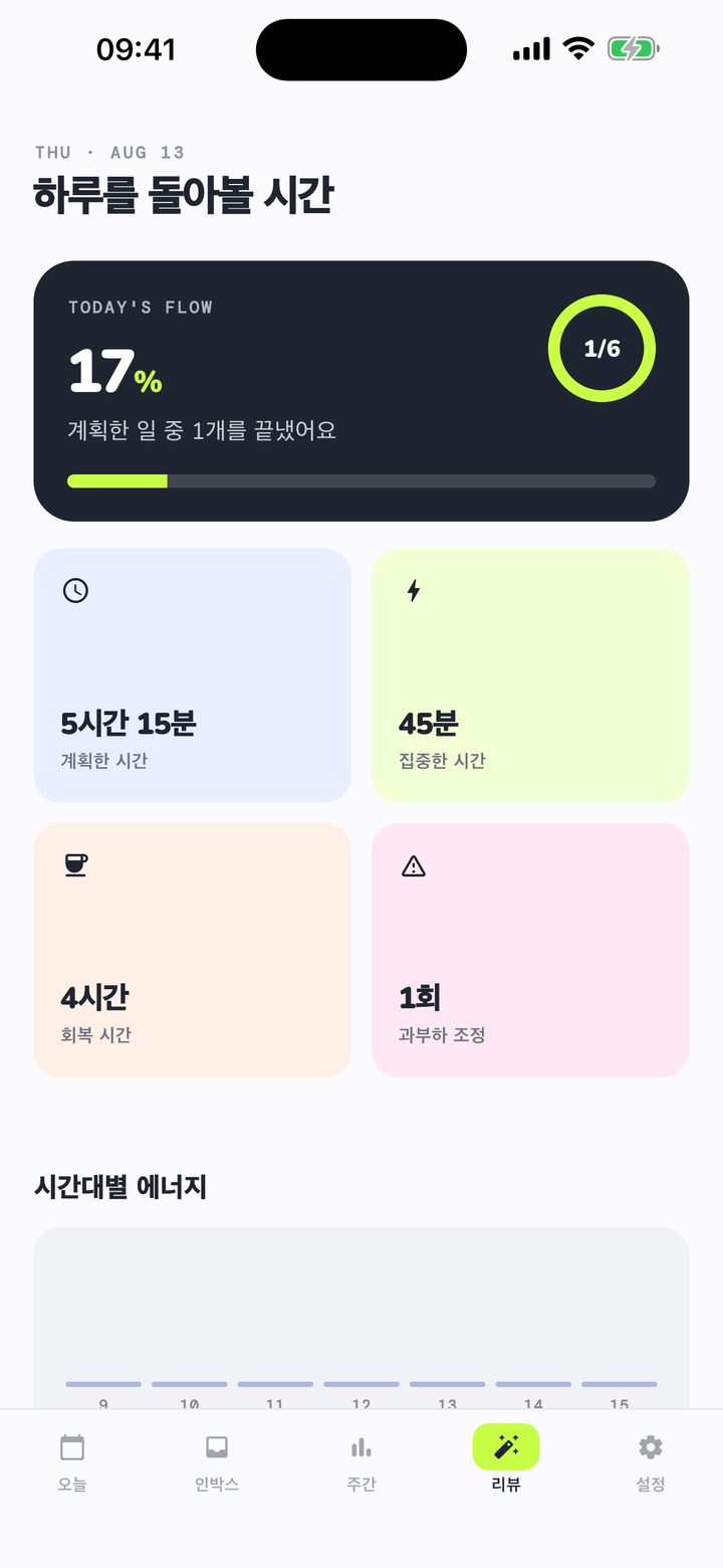 리뷰